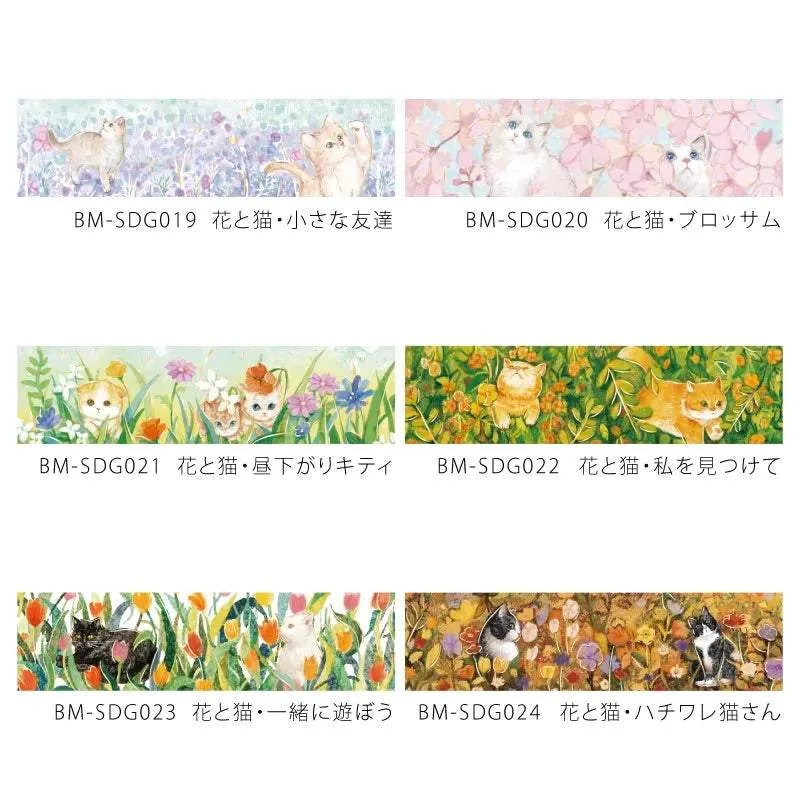 BGM Foil Stamping Masking Tape: Flowers and Cats - Let's Play Together