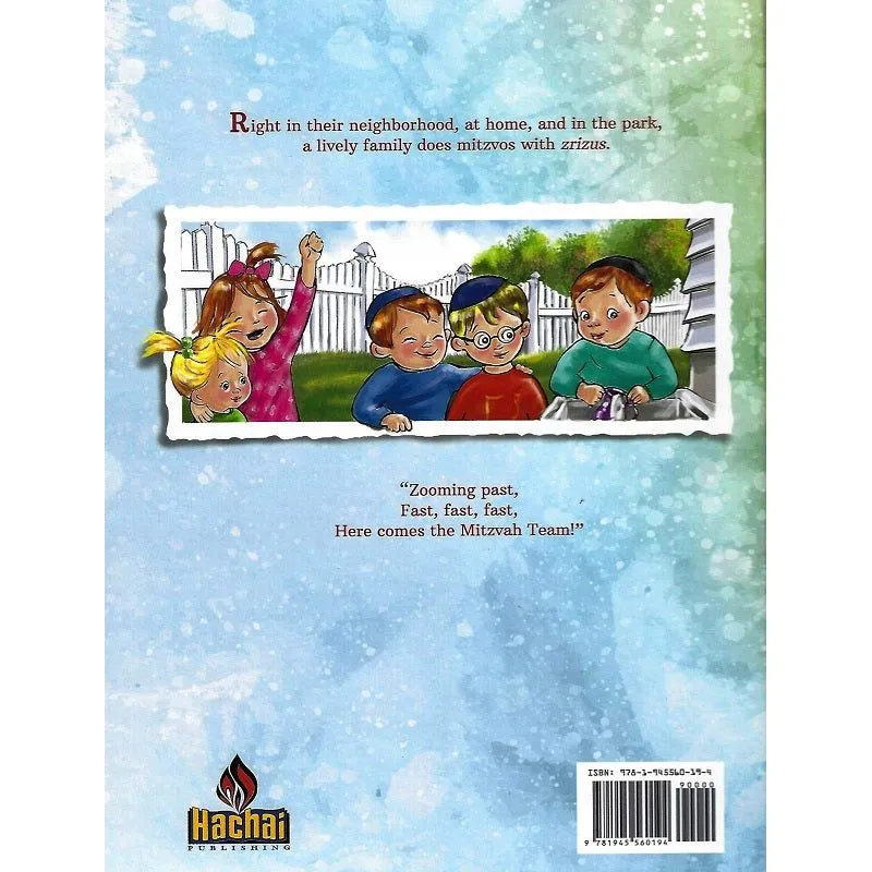 Here Comes the Mitzvah Team - A Story about Zrizus A Hachai Children's Book by Naomi Lieberman & Tov